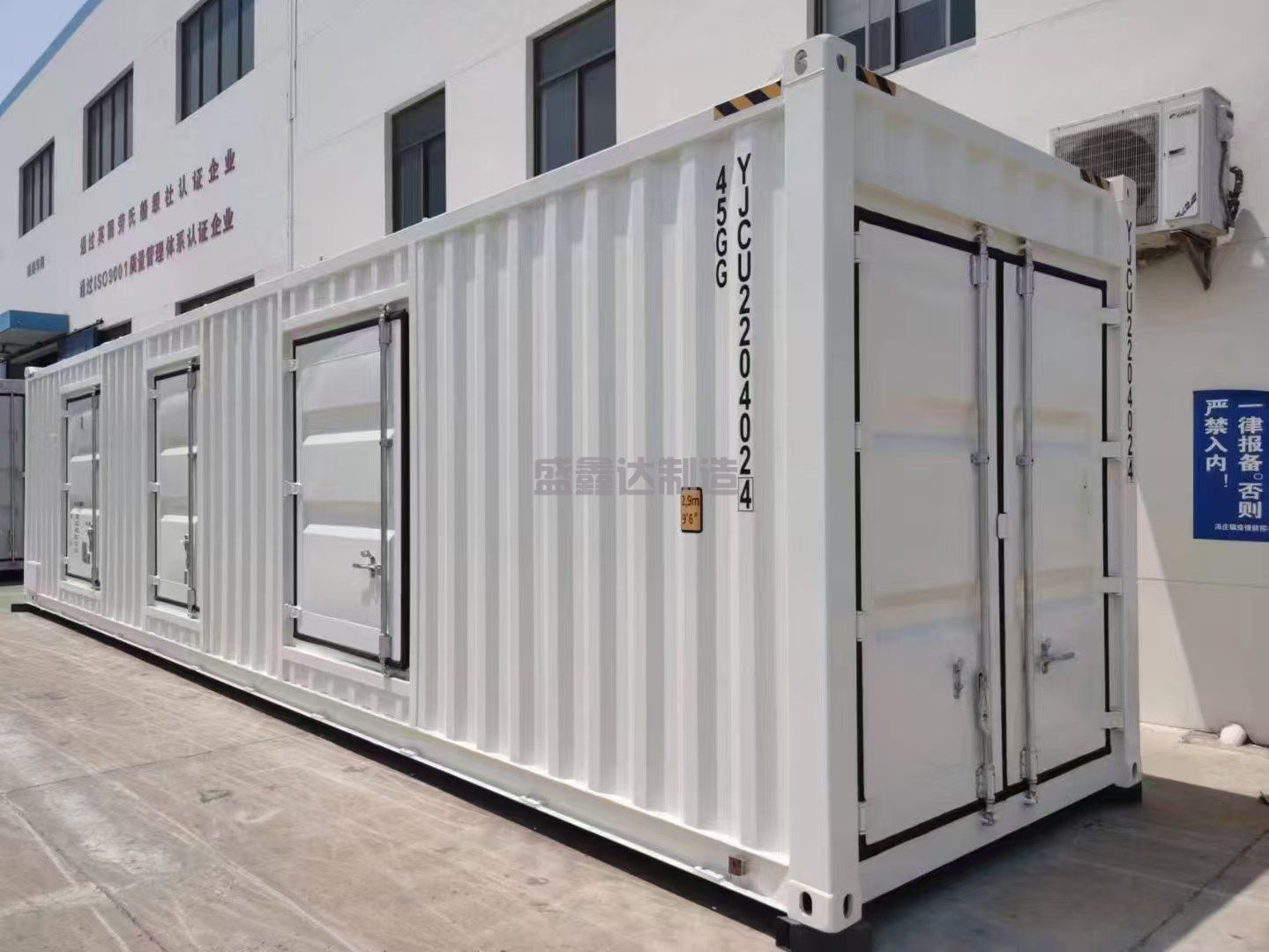 電力預(yù)制艙應(yīng)該怎么進(jìn)行保溫作業(yè)那？